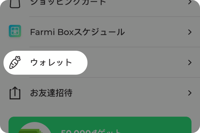 Farmi credit